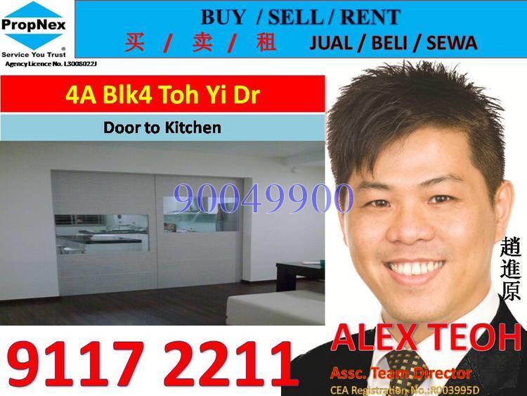 Blk 4 Toh Yi Drive (Bukit Timah), HDB 4 Rooms #117981672